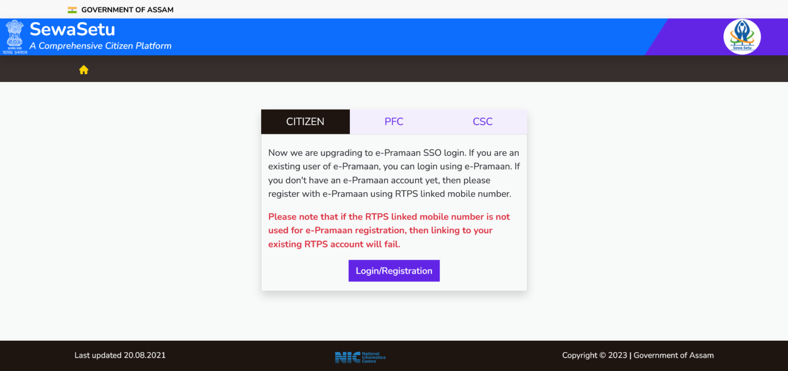 Rtps Assam/Sewa Setu Login/registration guidelines 2024