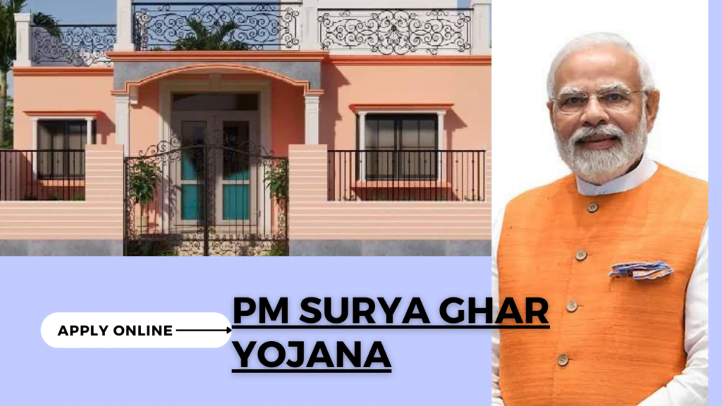 pm surya ghar yojana