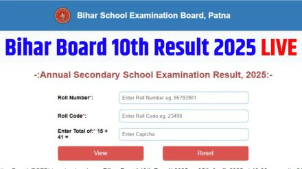 Bihar board 10th result 2025
